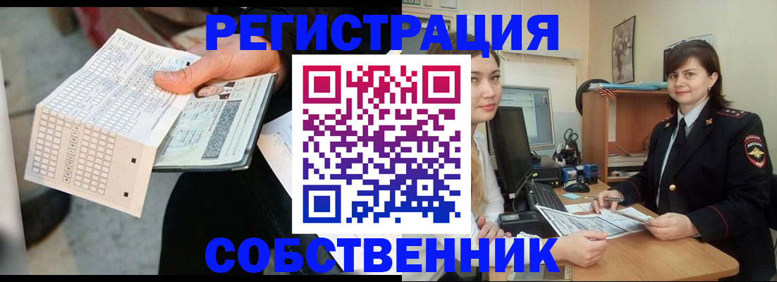 временная регистрация адрес в Химках